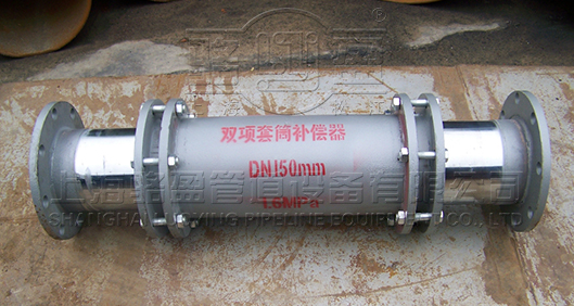 雙流向套筒<a href=http://www.qdhtd.com target=_blank class=infotextkey>補(bǔ)償器</a>