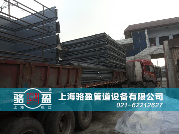 <a href=http://www.qdhtd.com target=_blank class=infotextkey>非金屬補(bǔ)償器</a>日常發(fā)貨圖